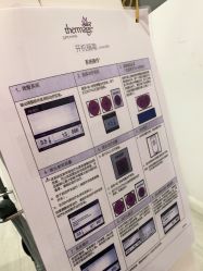 -上海首尔丽格医疗美容医院
