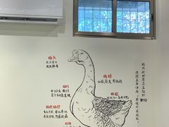 -春梅里卤鹅馆·47年老字号(中山路店)