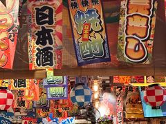 -平成屋·午肴夜酒(四川北路店)