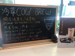 -Manner Coffee(大宁国际商业广场店)