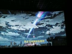 -百美汇影城(LUXE嘉里中心店)