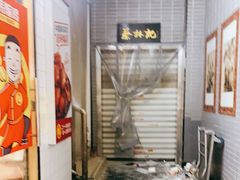 门面-蔡林记(汉街店)