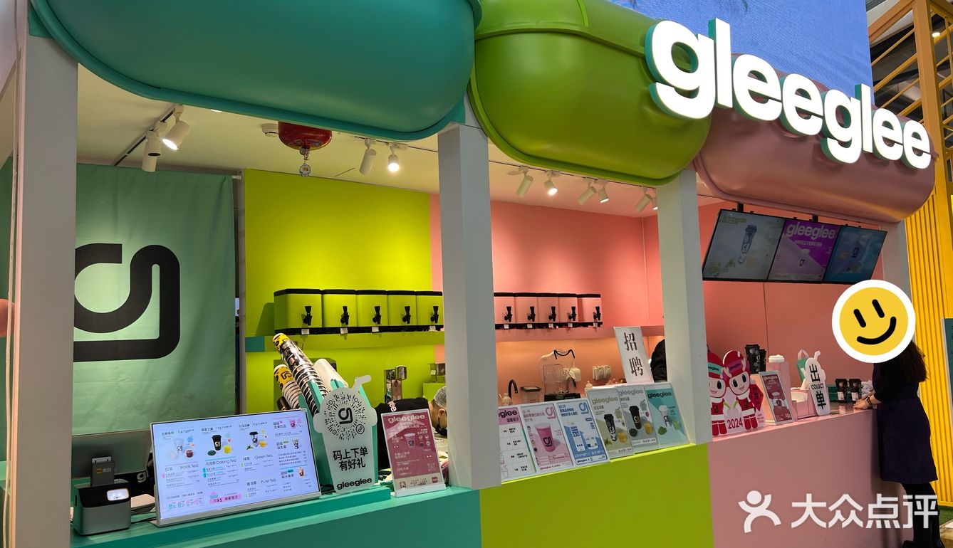 新晋宝藏奶茶店