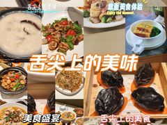-荔粥记潮汕砂锅粥(新北万达店)