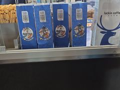 -瑞幸咖啡(经四路万达写字楼店)