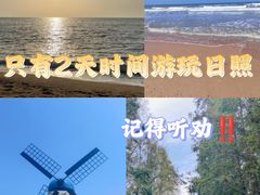-渡海小渔村.老辈日照菜