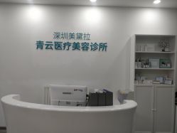 点击看大图 -时间海科学美容