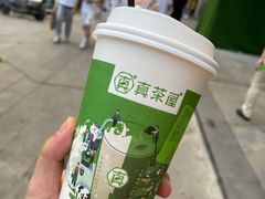 -真茶屋·0奶精(街道口一店)