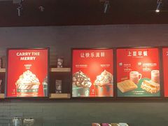 -星巴克臻选(莘庄仲盛店)