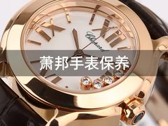 -名表维修服务中心(信兴广场地王大厦店)