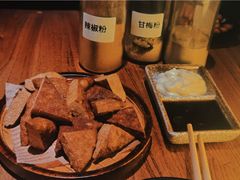 豆干-浅醉·小酒馆