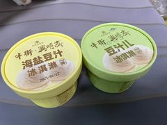 -年记·兴顺斋 牛街清真熟食小吃店