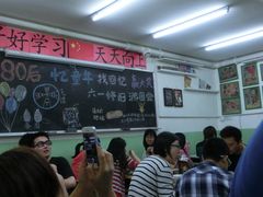 -做了不起的80后