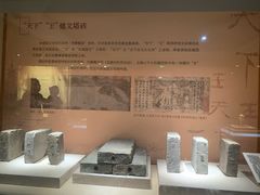 -浙江省博物馆(孤山馆区)