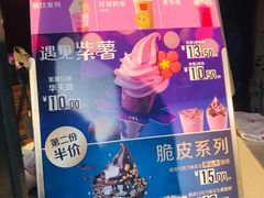 -麦当劳(中山路店)