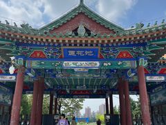 -莲花池公园