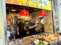 -老day牛杂(官也街总店)