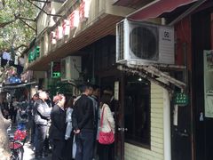 -老地方面馆(思南路店)