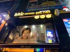 -BHC炸鸡(明洞总店)