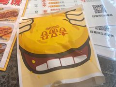 -吉品合酥脆烤饼(太平洋森活天地店)