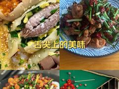 -金龙·打边炉(南京西路店)