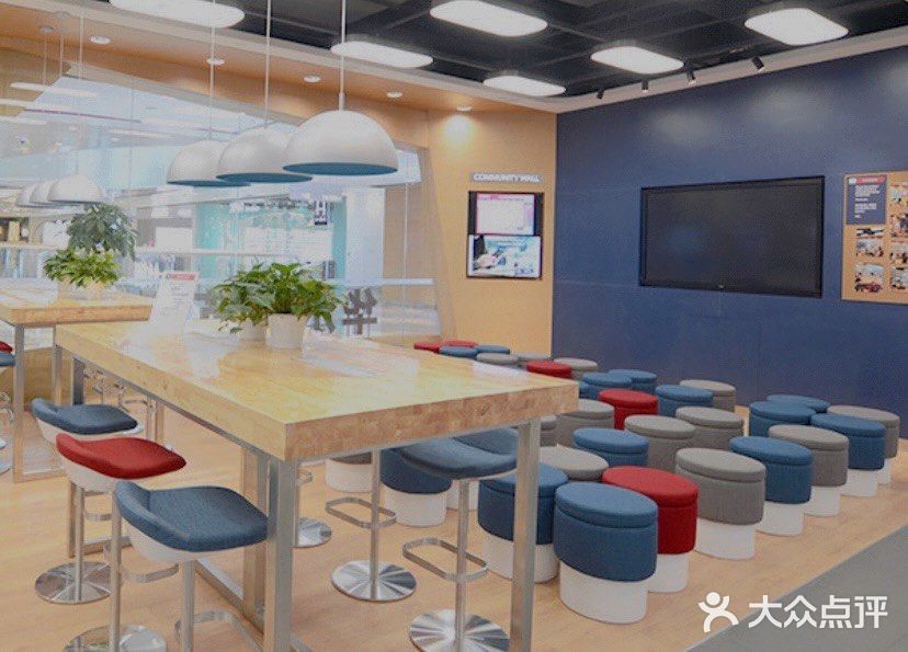 华尔街英语(新街口中心)图片