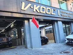 -威固V-KOOL友福汽车贴膜·隐形车衣·改色膜(西直门店)