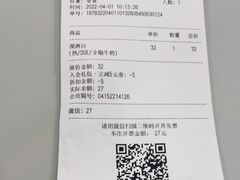 -Seesaw Coffee(武商MALL·武广店)