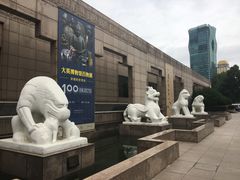 -上海博物馆(人民广场馆)