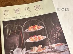 -古董花园(思南路42弄小区店)