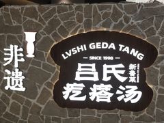 -威高广场
