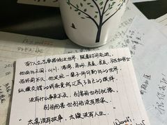 -爱上层楼咖啡馆(为公桥店)