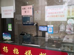 -杨招娣糕点(装驾桥巷店)