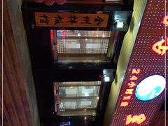 -全州拌饭馆(龙源西街店)