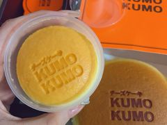 -KUMO KUMO甜品·冰淇淋(深圳壹方城店)