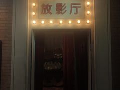 -长影旧址博物馆
