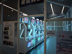 -重庆际华园室内极限运动中心
