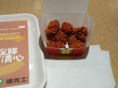 桃花朵朵开-德克士(五洲餐厅)