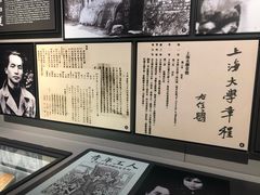 -上海市龙华烈士陵园