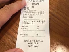 -匠太烧肉台日料理餐酒馆(三林店)