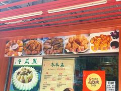 -阳山冬瓜鸡(滨江路店)