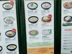 -神仙雪浓汤(明洞店)