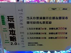 -反斗乐园(中航城君尚购物中心)