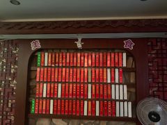 门面-金隆兴(镜湖店)