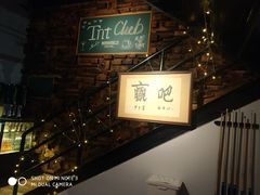 -赢吧Bliss音乐酒吧