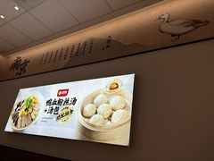 -回味鸭血粉丝汤(京新广场店)
