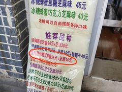 -正宗老杨特色爆米花(四棉店)