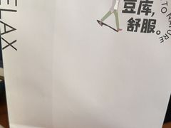 -Bco豆库(雨花客厅店)