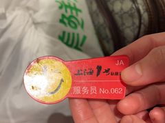-上海1号私藏菜(静安店)