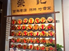-南京市民俗博物馆(甘熙故居)
